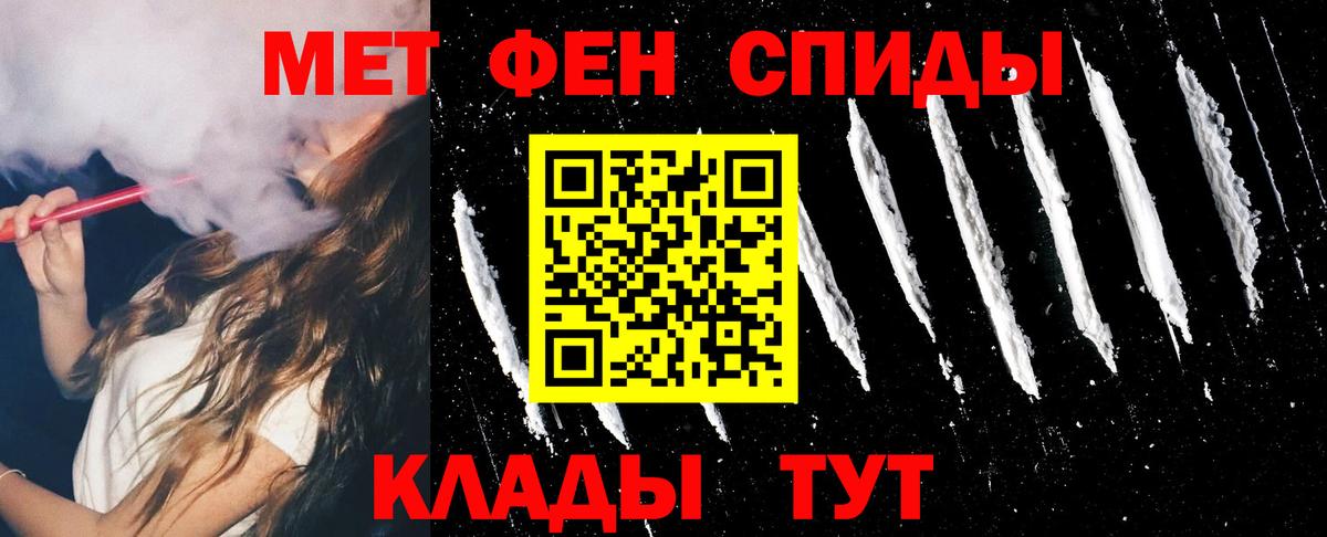 АМФЕТАМИН  Вход с VPN  АМФ  Amphetamine Premium  Красноуфимск 