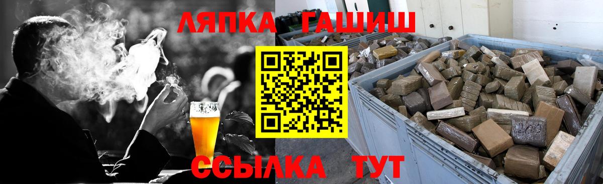 Гашиш  Вход с VPN  Красноуфимск  Гашиш гашик  ГАШИШ гарик 