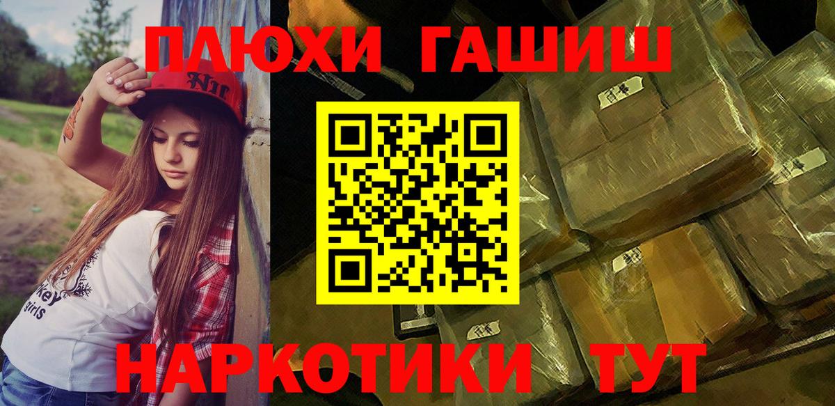 ГАШИШ VHQ Красноуфимск