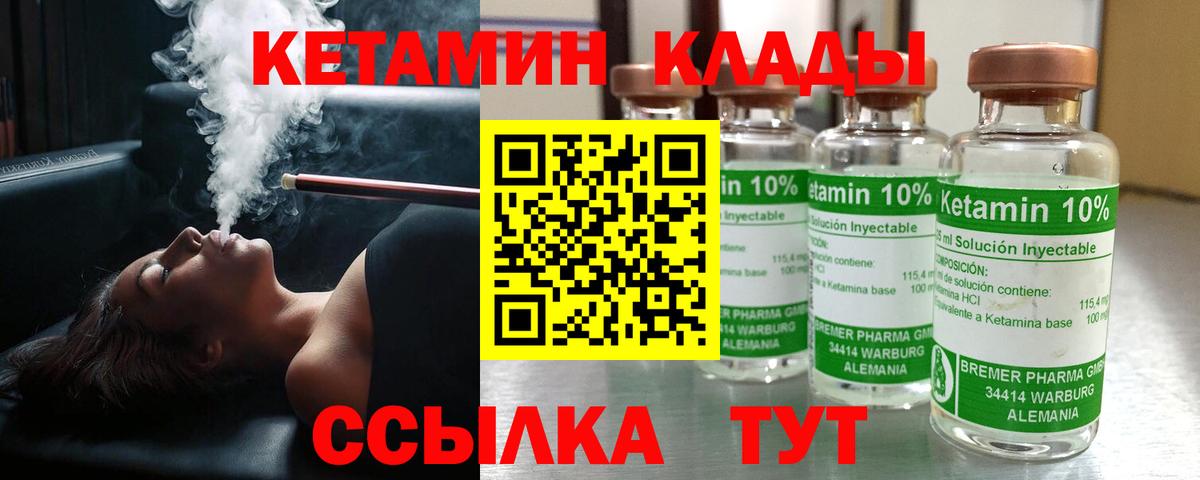 Cocaine  Красноуфимск  Канабис  Мефедрон кристаллы  ГАШ  Вход с VPN 