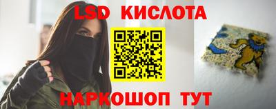 гидропоника Кинель