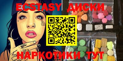 дистиллят марихуана Кингисепп