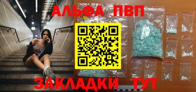 дистиллят марихуана Кингисепп