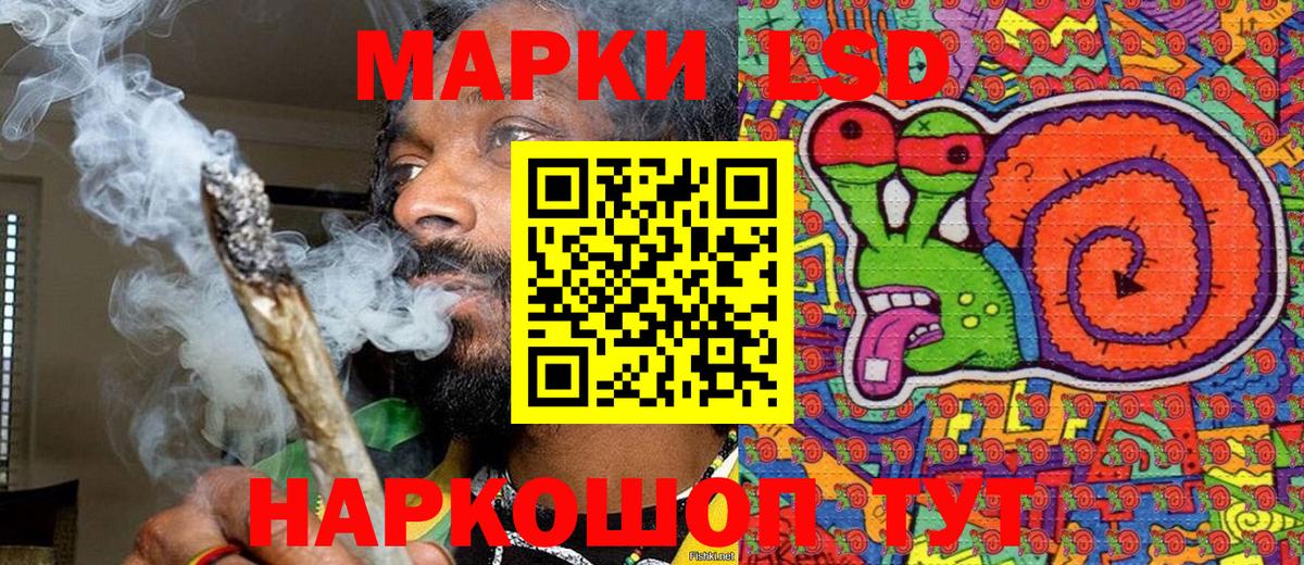 Марки 25I-NBOMe 1500мкг  Вход с VPN  Марки N-bome  Марки 25I-NBOMe 1500мкг  Красноуфимск 
