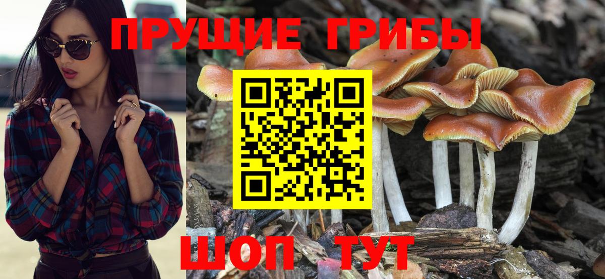 Героин Красноуфимск