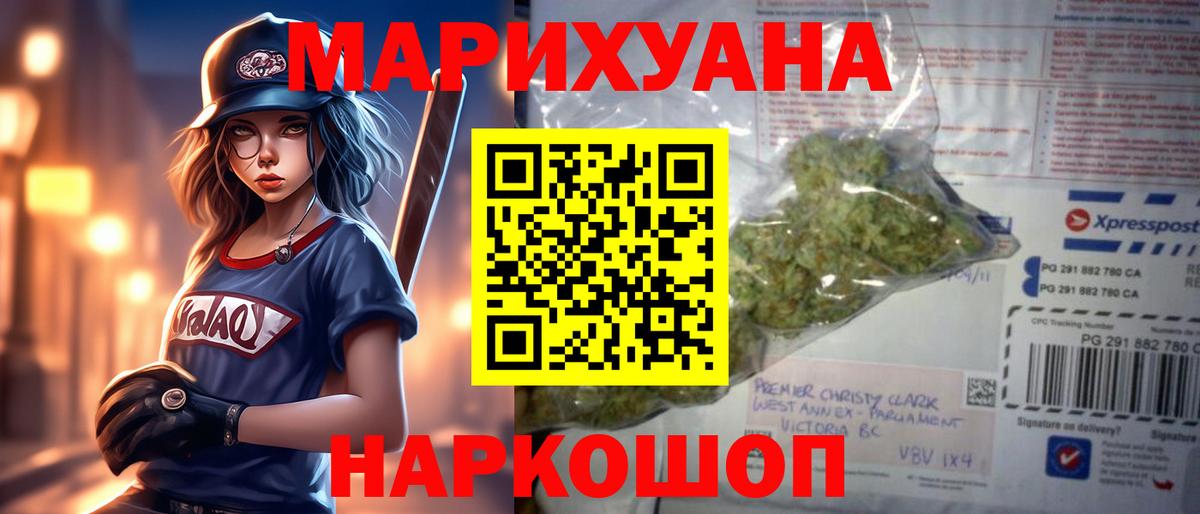 Марихуана OG Kush  Каннабис ГИДРОПОН  Конопля планчик  Красноуфимск  Каннабис гибрид  Вход с VPN 